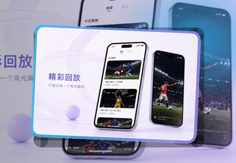 开云APP安装说明页面