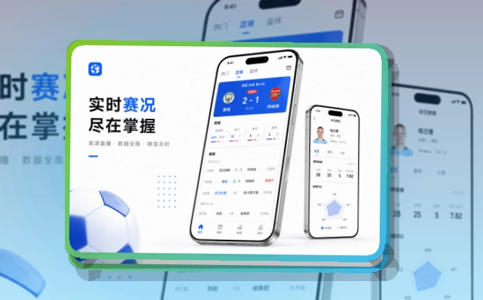 开云 App功能亮点,常用入口更清楚 页面展示